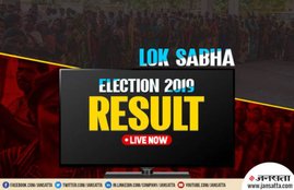 election, election result, election result 2019, election result live, chunav, chunav result, chunav result live, hostar live, live hotstar election, hotstar election result, hostar live election result, live election 2019, chunav result, aaj tak, aaj tak live, aaj tak live news, abp news, abp news live, aaj tak live today, abp news in hindi, news 18 live, news 18, ndtv india, ndtv hindi, zee news, republic bharat, news 14, news 24 live, election result live