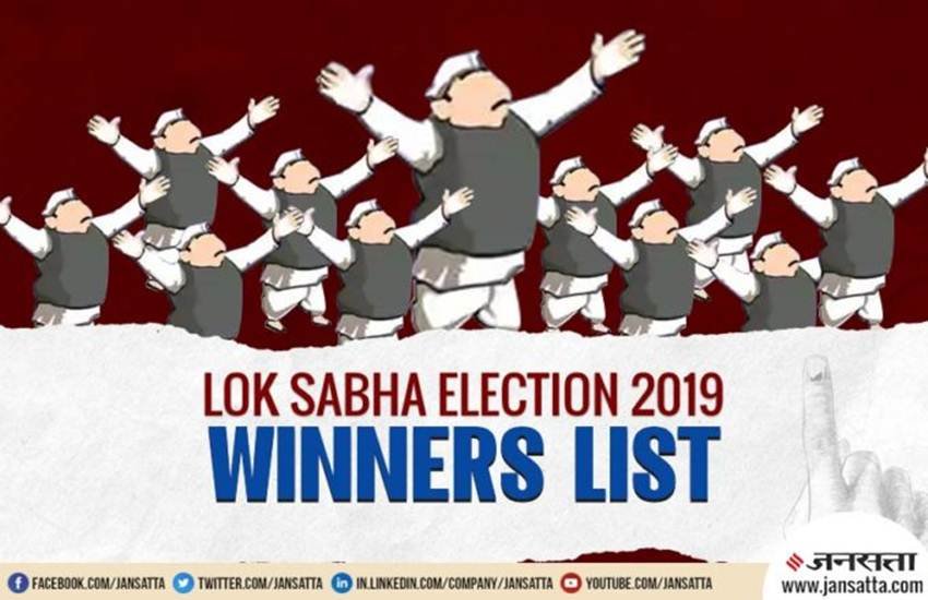election, election result, election result 2019, state wise result, state wise result 2019, state wise election result, election result constituency wise, election result live, chunav, chunav result, chunav result live, chunav result, jansatta, jansatta coverage, election coverage, election result 2019, live election