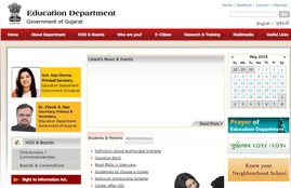 gujarat TAT, gujtat, gujarat tat result, gujarat-education.gov.in, tatresult.sebgujarat.com, gujarat teacher recruitment, govt teacher jobs, govt jobs, teacher recruitment, sarkari naukri
