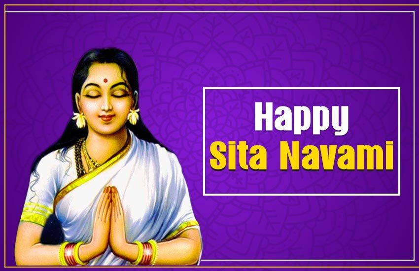 sita navami, sita mata navami, sita mata ka janam, sita mata jayanti, sita jayanti, sita mata birth story, sita mata birth place, sita mata birt date, sita mata birthday, sita mata janam, सीता माता नवमी, सीता जयंती, सीता माता का जन्म कैसे हुआ, सीता माता जन्म,