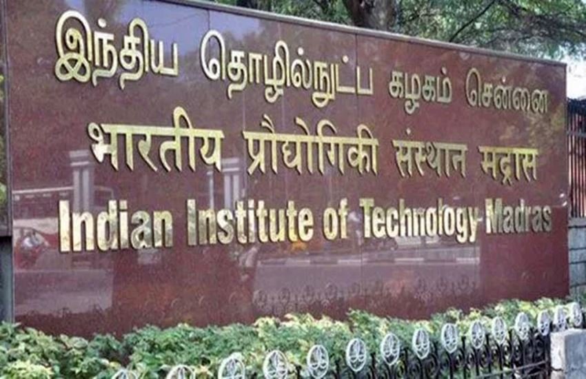 आईआईटी मद्रास कैंपस। फोटो सोर्स : इंडियन एक्सप्रेस
