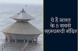 india famous temple, india mysterious temple, india religious places, mahendipur balaji temple, kamakhya devi temple, stambheshwar mahadev, karni mata temple, kaal bherav temple, kaal bhairav temple ujjain, india 5 mysterious temple, india 5 famous temple, most famous temple in india, best religious place in india