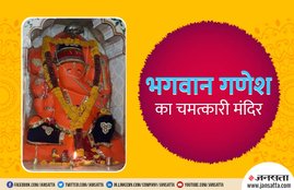 gobar ganesh temple, gobar ganesh mandir, madhya pradesh gobar ganesh temple, maheshwar gobar ganesh temple, lord ganesh famous temple, famous temple of lord ganesh, famous temple of ganesh, lord ganesh, ganesh worship, गणेश भगवान के प्रसिद्ध मंदिर, गोबर गणेश मध्यप्रदेश, गोबर गणेश महेश्वर, famous temple of ganesh in india