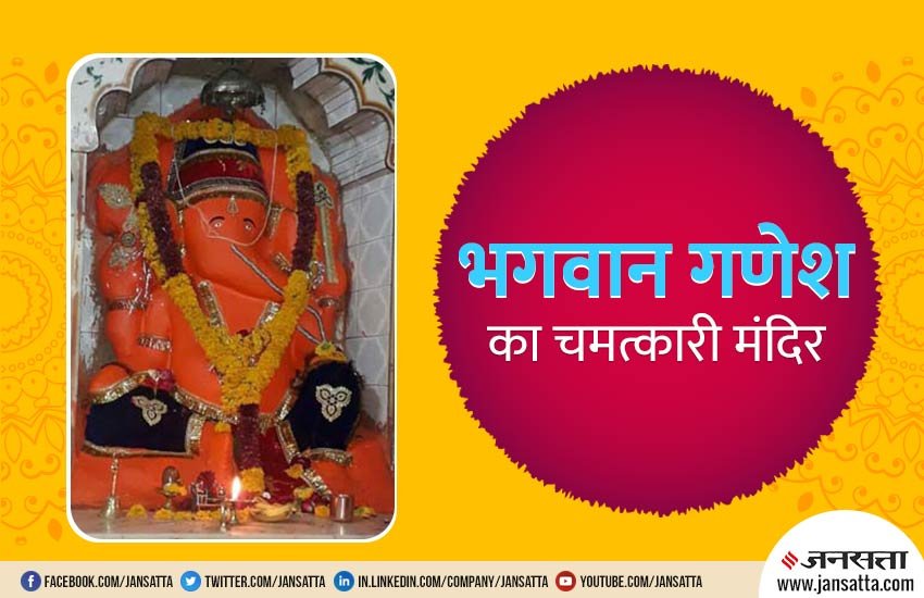 gobar ganesh temple, gobar ganesh mandir, madhya pradesh gobar ganesh temple, maheshwar gobar ganesh temple, lord ganesh famous temple, famous temple of lord ganesh, famous temple of ganesh, lord ganesh, ganesh worship, गणेश भगवान के प्रसिद्ध मंदिर, गोबर गणेश मध्यप्रदेश, गोबर गणेश महेश्वर, famous temple of ganesh in india