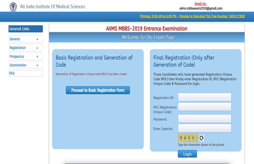 aiims mbbs admit card, aiims mbbs, aiimsexams.org, mbbs.aiimsexams.org, aiims mbbs admit card 2019, aiims mbbs admit card, aiimsexams.org, mbbs.aiimsexams.org, aiims mbbs hall ticket, aiims mbbs hall ticket download, aiims mbbs delhi, aiims delhi, aiims mbbs admit card download, aiims mbbs admit card 2019 download, mbbs colleges, medical college admissions, education news