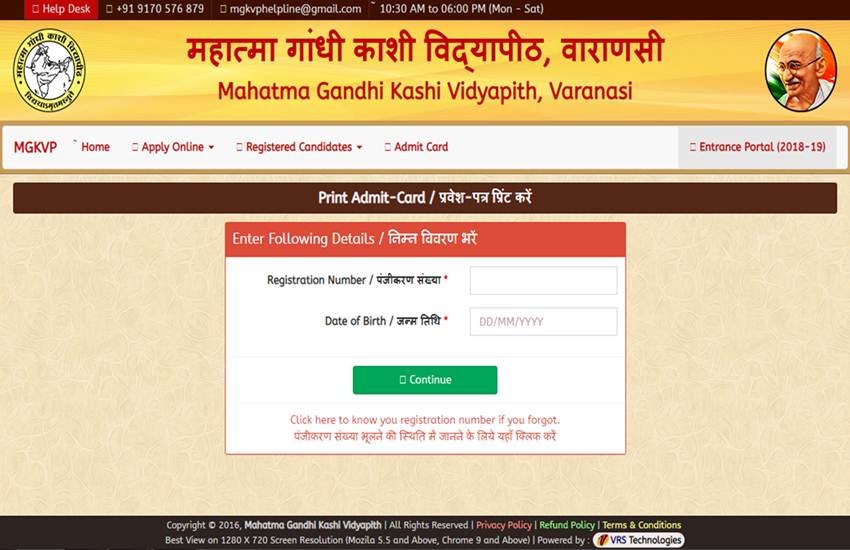  परीक्षा 25 मई से शुरू होगी और 31 मई, 2019 को समाप्त होगी।