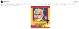 MODI