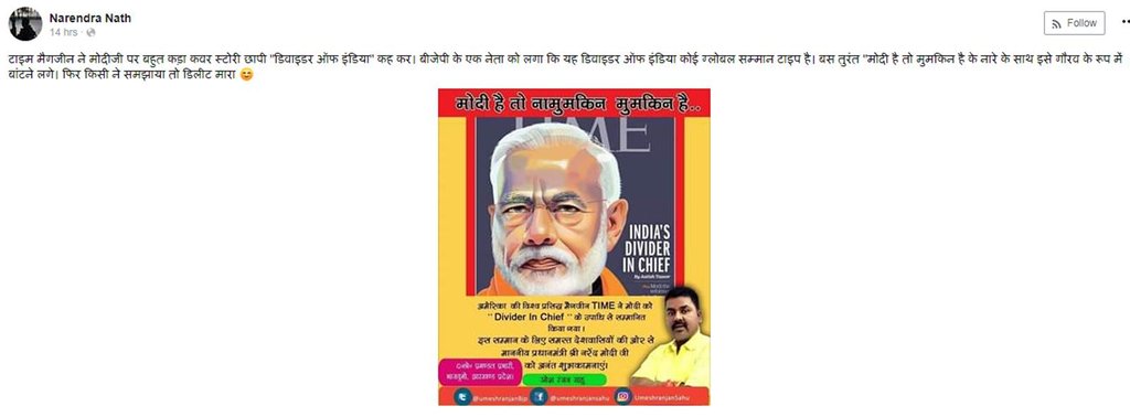 MODI