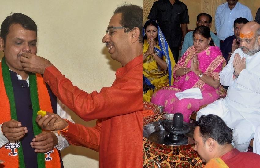 Maharashtra, Gujarat, Goa Lok Sabha Election Results 2019: नतीजों के बाद महाराष्ट्र सीएम देवेंद्र फडणवीस को मिठाई खिलाते शिवसेना चीफ उद्धव ठाकरे, जबकि गुजरात में घर पर पूजा-अर्चना करते बीजेपी चीफ अमित शाह। (फाइल फोटो) 