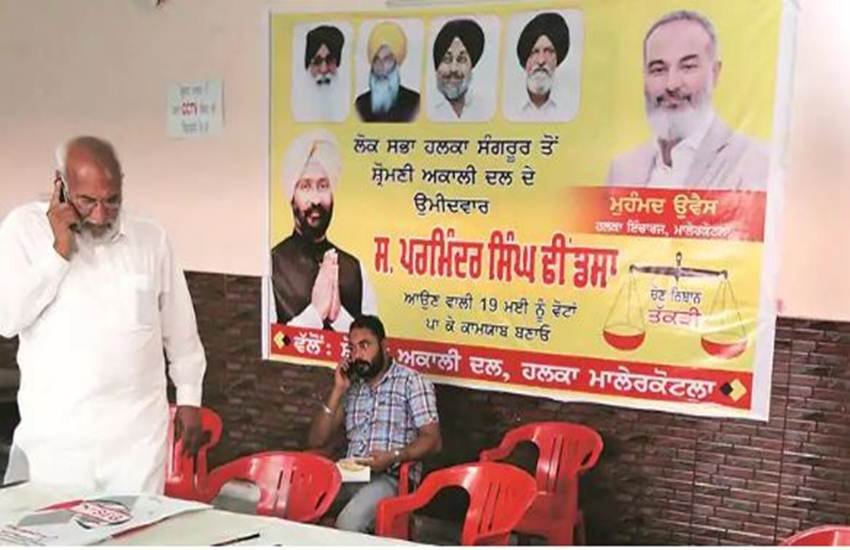 पंजाब का मलेरकोटला मुस्लिम बहुल इलाका है। (फोटो सोर्स: द इंडियन एक्सप्रेस/Gurmeet Singh)