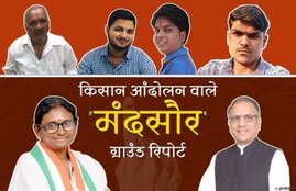 Mandsaur-Kisan-Andolan (1)