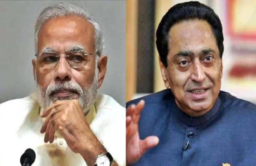पीएम नरेन्द्र मोदी और कमलनाथ, फोटो सोर्स- जनसत्ता