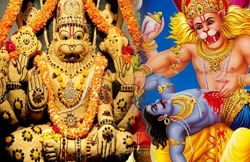 Narasimha Jayanti 2019: जानिए, नृसिंह जयंती कब? क्या है भगवान विष्णु के नरसिंह अवतार की महिमा। 