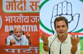Loksabha Elections 2019, Rahul Gandhi, Congress, Fun, Joke, Narendra Modi, PM, BJP, Wierd Claims, Wierd Statements, PM Knowledge, PM IQ, Election Rally, Elections News, Trending News, India News, National News, Hindi News