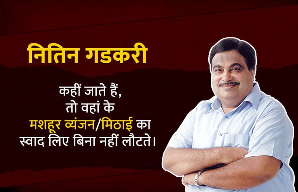 बीजेपी के वरिष्ठ नेता नितिन गडकरी। फोटो सोर्स: इंडियन एक्सप्रेस बीजेपी के वरिष्ठ नेता नितिन गडकरी। फोटो सोर्स: इंडियन एक्सप्रेस