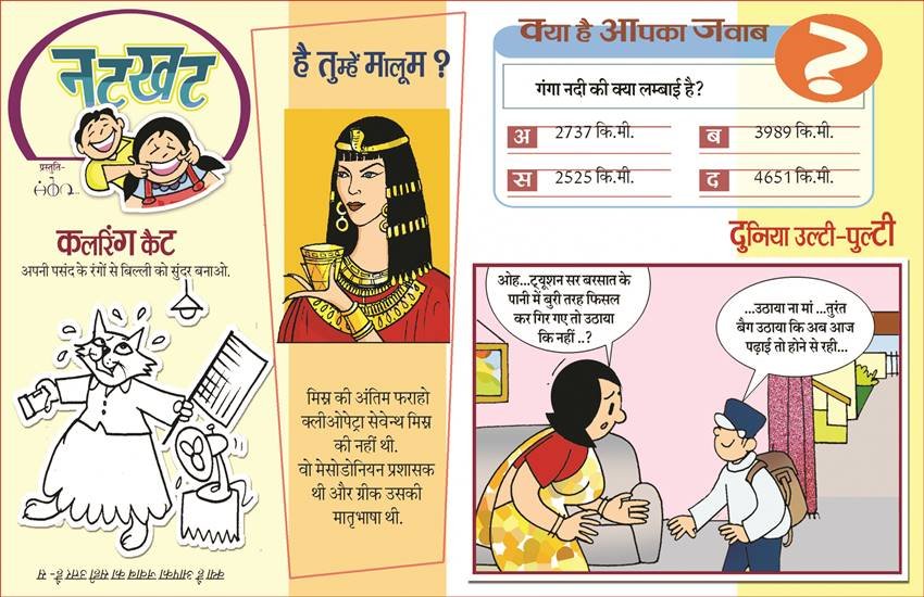 प्रतीकात्मक तस्वीर।