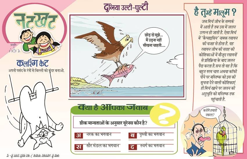 प्रतीकात्मक चित्र प्रतीकात्मक चित्र