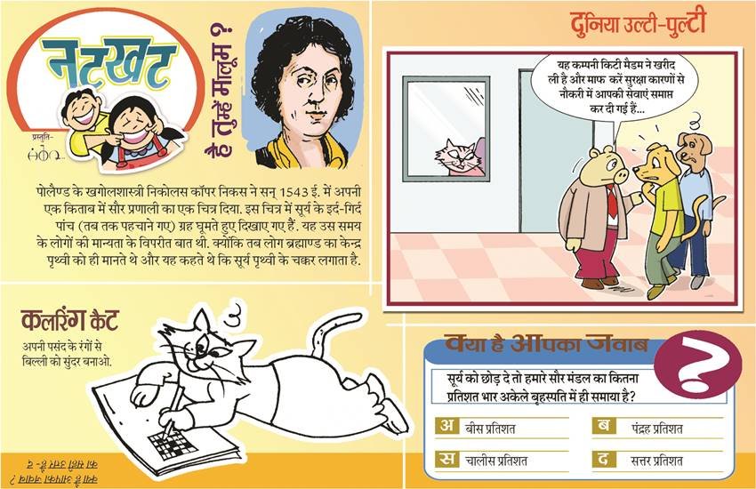 प्रतीकात्मक तस्वीर। प्रतीकात्मक तस्वीर।