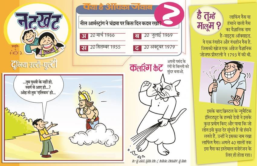 सांकेतिक तस्वीर।