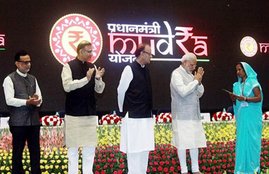 Pradhan Mantri Mudra Yojana, PMMY, Mudra Loan Yojana, Narendra Modi, BJP, PM, NDA Government, BJP Government, Target, Loan, Financial Year, Banks, Pressure, National News, Business News, Hindi News