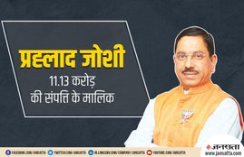 cabinet ministers, cabinet ministers of india, cabinet ministers of india 2019, list of cabinet ministers, list of cabinet ministers of india, list of cabinet ministers of india 2019, modi cabinet ministers list, modi cabinet ministers list 2019, Pralhad Joshi, bjp, bjp mp Pralhad Joshi