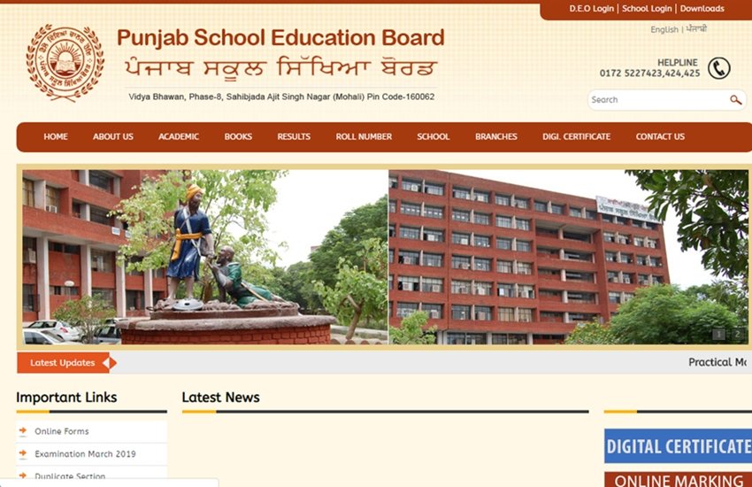 pseb, pseb 12th result 2019, pseb result, pseb result 2019, punjab board result 2019, punjab board result, punjab board 12th result 2019, pseb.ac.in, pseb.ac.in12th result 2019, www.pseb.ac.in, pseb class 12th result 2019, india result, pseb result 2019, pseb 12th result 2019 date, pseb 12th result 2019 date and time, punjab board result 2019, punjab board 12th result 2019, punjab board mohali result