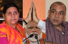 Loksabha Elections 2019, Narendra Modi, PM, BJP, Rabri Devi, Twitter, Lychee, Lalu Prasad Yadav, RJD, Paresh Rawal, Bollywood, Trending News, Elections News, India News, Hindi News