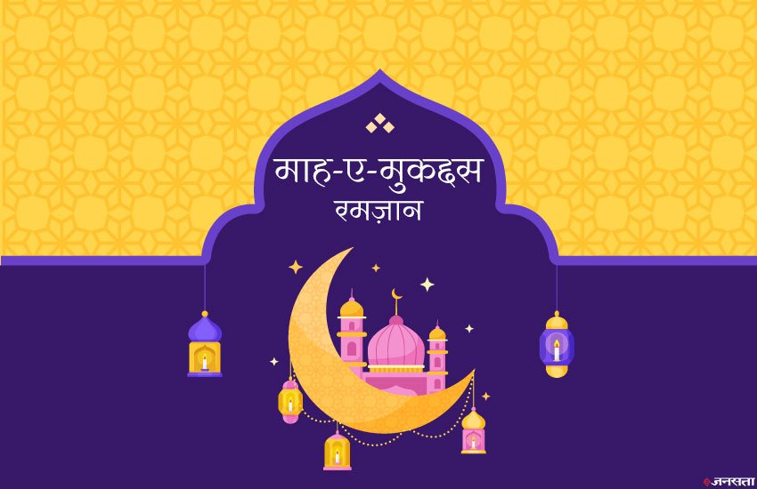Ramadan 2019: ऐसे भेजें वॉट्सऐप स्टीकर्स और Gif मैसेज।