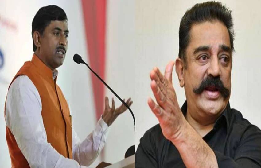 मुरलीधर राव और कमल हासन, फोटो सोर्स- इंडियन एक्सप्रेस मुरलीधर राव और कमल हासन, फोटो सोर्स- इंडियन एक्सप्रेस