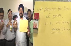 Bhopal: कांग्रेस कार्यकर्ताओं ने शिवराज को भेजे आई ड्रॉप, च्यवनप्राश और बादाम, जानें वजह