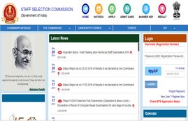 SSC CPO 2019 result, ssc.nic.in, Staff Selection Commission, SSC, ssc si result date, ssc cpo result date, sarkari result, SSC CPO 2019 result, ssc exam result, ssc cpo exam result, ssc cpo result 2019