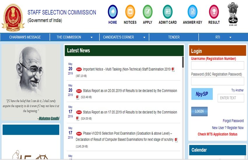 SSC CPO 2019 result, ssc.nic.in, Staff Selection Commission, SSC, ssc si result date, ssc cpo result date, sarkari result, SSC CPO 2019 result, ssc exam result, ssc cpo exam result, ssc cpo result 2019