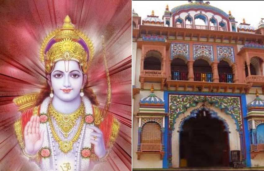 Ram Raja Mandir, Ram Raja temple, Orchha, Madhya Pradesh, Shri Ramraja Temple Orchha, Lord Rama, Shri Ram temple, secrets of Shri Ram Raja Mandir, secrets of Shri Ram Raja Mandir Orchha, Raja Mandir Orchha Madhya Pradesh, religion news