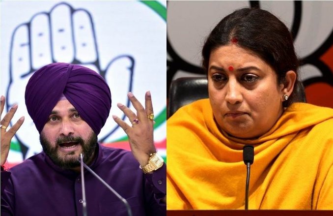 Loksabha Elections 2019: नवजोत सिंह सिद्धू को राखी बांधती थीं स्मृति ईरानी! केंद्रीय मंत्री बोलीं- अच्छा नहीं लगता कि लोग ऐसा ढोंग करते हैं