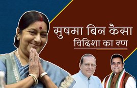 Sushma-Swaraj