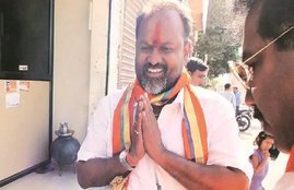 Maharashtra Minister