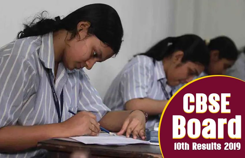 cbse, cbse 10th result, cbse result, cbse result 2019, cbse 10th result 2019, cbse board result, cbse baord 10th result 2019, cbse 10 clas result, www.cbse.nic.in, www.cbseresults.nic.in, india results, sarkari result, sarkari result 2019, cbse result
