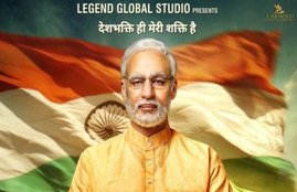PM Narendra Modi, PM Narendra Modi movie review, PM Narendra Modi review, PM Narendra Modi film review, PM Narendra Modi movie release, PM Narendra Modi cast, PM Narendra Modi movie rating, PM Narendra Modi film rating, Vivek Oberoi, Vivek Oberoi PM Narendra Modi, PM Narendra Modi Film, PM Narendra Modi Narendra Modi, PM Narendra Modi Film