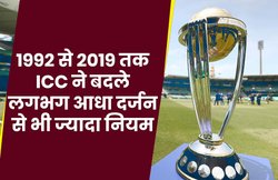 सुपरसब से लेकर फ्री-हिट तक 26 साल में ICC ने बदले ढेरों नियम, बल्लेबाजों को मिला ज्यादा फायदा