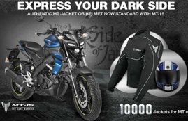 Yamaha MT-15 offer, Yamaha MT-15 price, Yamaha MT-15 free jacket and helmet, yamaha free jacket and helmet, Yamaha MT-15 detail
