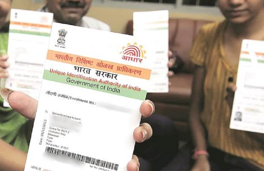 aadhar1