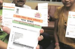 क्या होती है Aadhaar KYC? जानिए इसका तरीका और फायदा