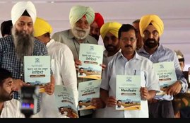 chunav, chunav result, chunav result 2019, lok sabha chunav result, lok sabha chunav result 2019, lok sabha election results 2019, election results 2019, election results 2019, punjab, western UP, congress, aam admi party, aap, security deposite