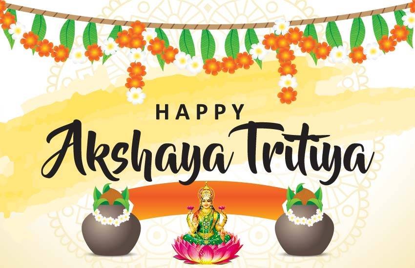 Happy Akshaya Tritiya 2019 Wishes Images, Quotes, Status, Wallpaper: अक्षय तृतीया के मौके पर दोस्तों और रिश्तेदारों को इन संदेशों के जरिए दें शुभकामना 