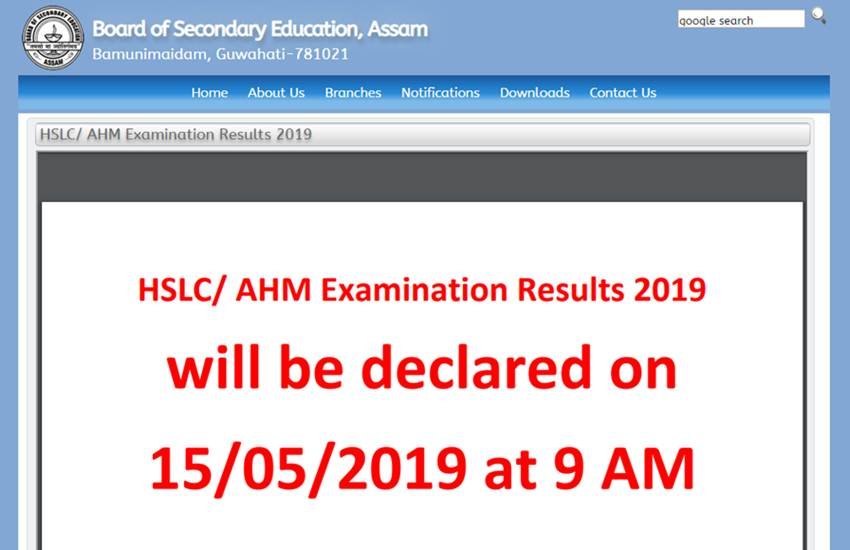 assam hslc result, assam hslc result 2019, assam 10th result, seba result 2019, seba result 2019 10th, seba result 2019 class 10th, seba hslc result 2019, www.sebaonline.org, sebaonline.org, www.results.sebaonline.org, results.sebaonline.org, assam board result 2019, resultsassam.nic.in, assamonline.in, assamresult.in, assam board hslc result 2019, hslc result 2019, hslc result