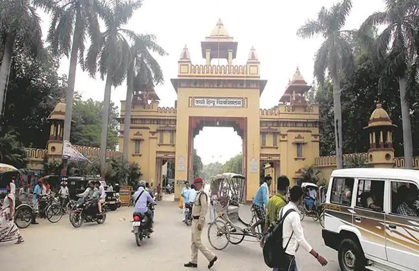 bhu