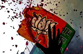 bjp