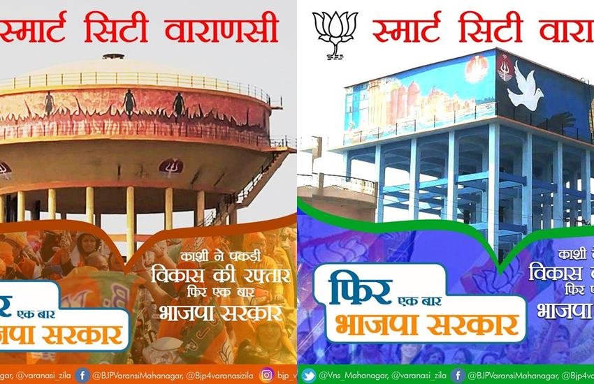 bjp