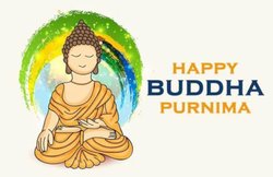 Buddha Purnima 2019: बुद्ध पूर्णिमा पर बन रहा है समसप्तक राजयोग, मेष और वृष राशि वालों के लिए विशेष रूप से हो सकता है फलदायी