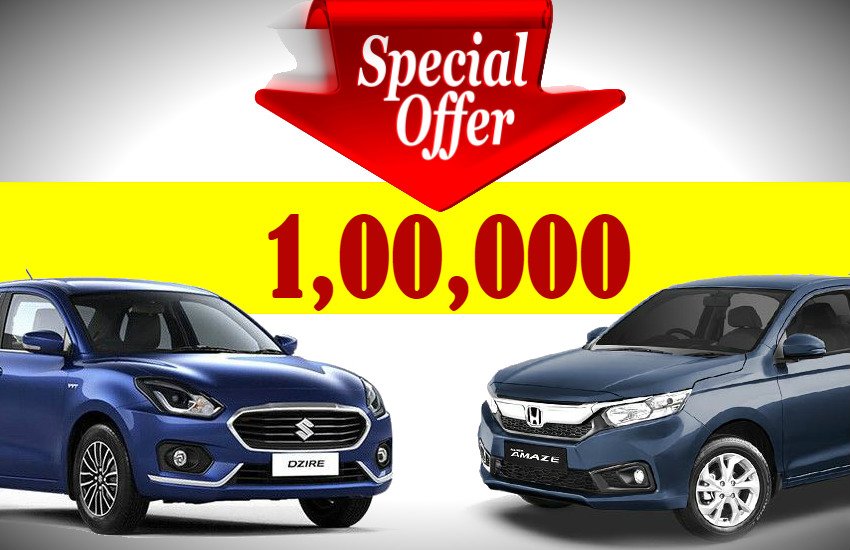 maruti suzuki dzire discount offer, honda amaze discount offer, volkswagen ameo discount offer, hyundai xcent discount offer, car discount offer may month